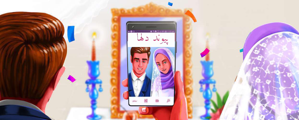 2401842122002051746121121942734884147216131 1