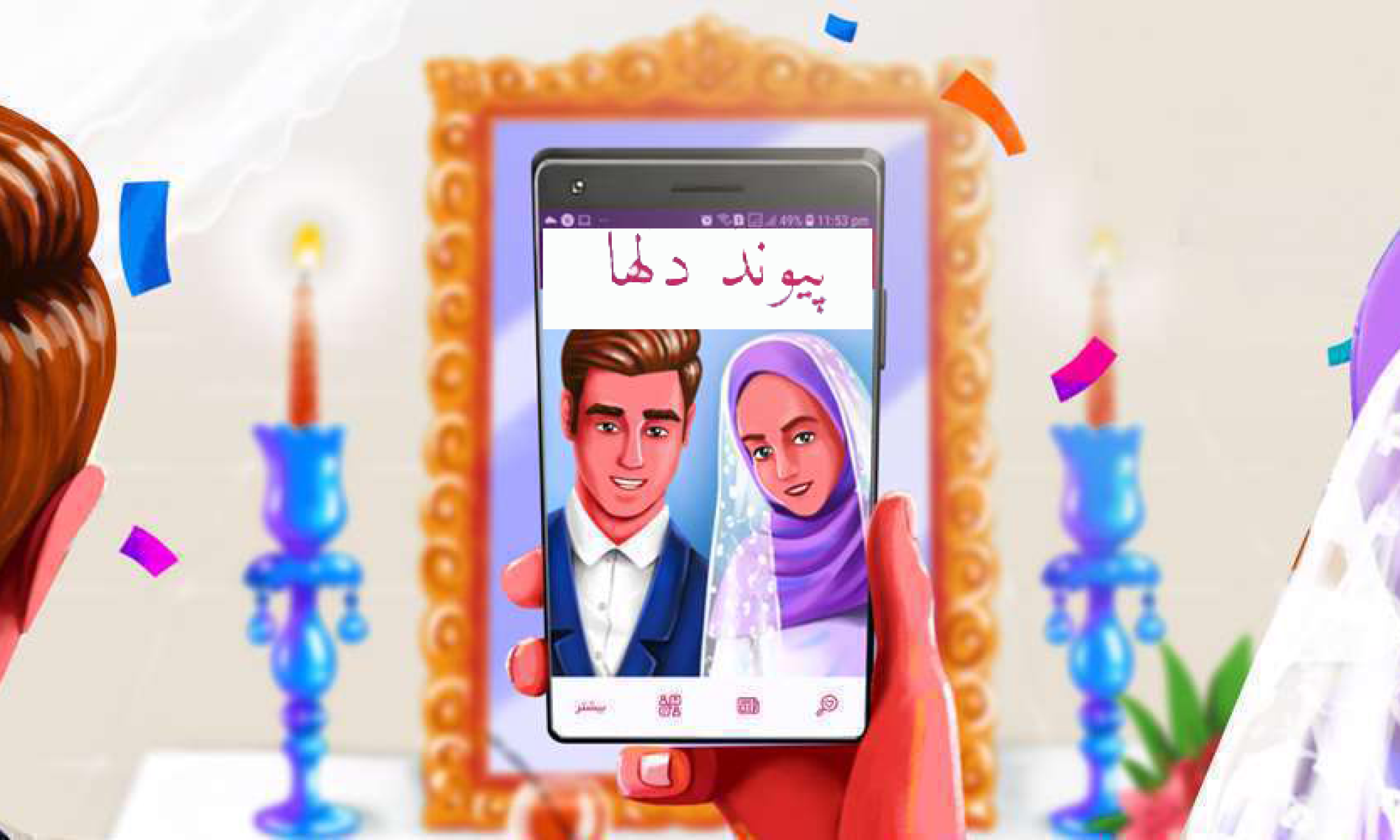 cropped 2401842122002051746121121942734884147216131