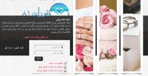 همسریابی توران