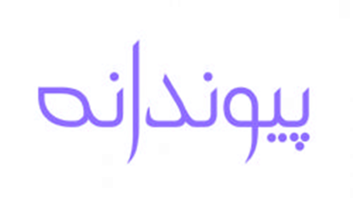 پیوندانه 1 2