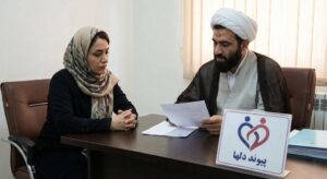 تصویر یک دختر جوان مذهبی بالای ۳۰ سال در حال مشاوره محترمانه با کارشناس دینی درباره شرایط صیغه موقت و ازدواج شرعی، به‌همراه لوگوی پیوند دلها به‌عنوان سامانه امن همسان‌گزینی موقت و دائم