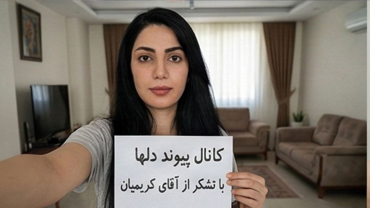 مدرک احراز هویت خانم کد 576