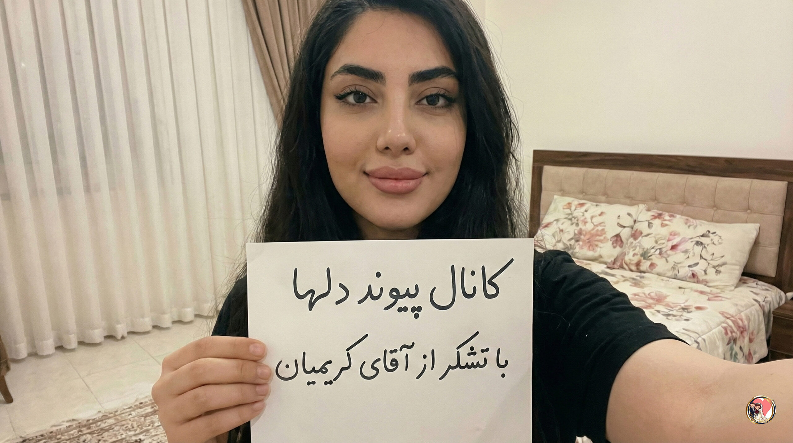 مدرک احراز هویت خانم کد 577